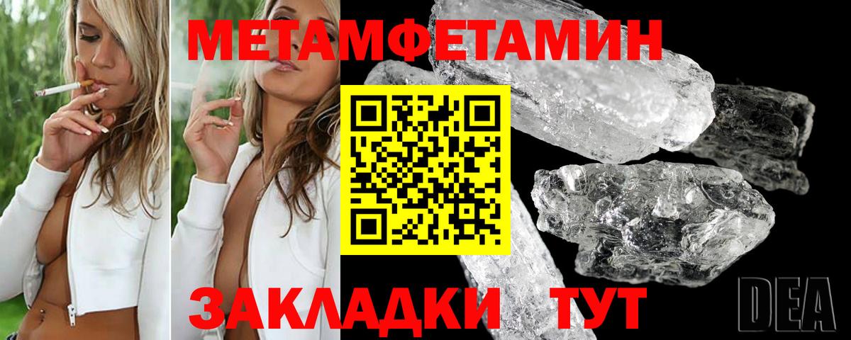 АМФ 97%  Вход с VPN  АМФЕТАМИН  Йошкар-Ола 