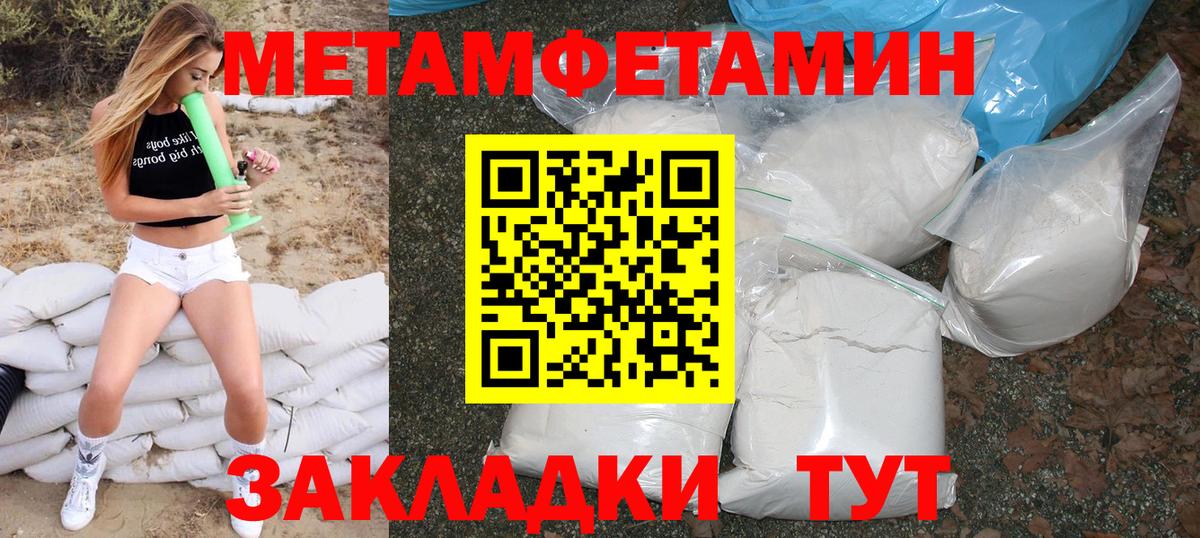 Мефедрон  Йошкар-Ола  Мефедрон   МАРИХУАНА  Alpha-PVP СК кристаллы  ГАШ  Вход с VPN  Cocaine  Кодеин 