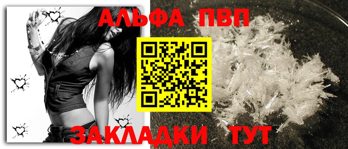 А ПВП мука Йошкар-Ола