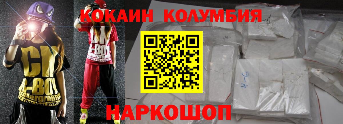 Кокаин FishScale  Кокаин FishScale  КОКАИН  Вход с VPN  Йошкар-Ола 
