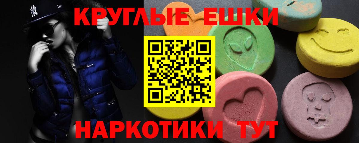 Экстази  Вход с VPN  Йошкар-Ола  ЭКСТАЗИ бентли 