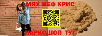 mdma Лесосибирск
