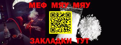 мяу мяу мука Кулебаки