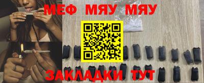 синтетический гашиш Кумертау