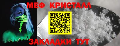 мяу мяу мука Кулебаки