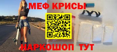 синтетический гашиш Кумертау