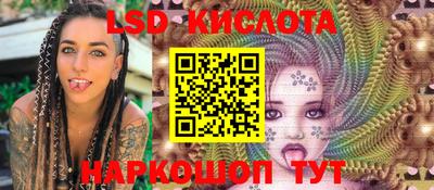 гидропоника Кунгур