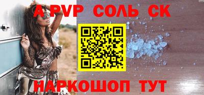 синтетический гашиш Кумертау