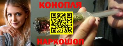 синтетический гашиш Кумертау