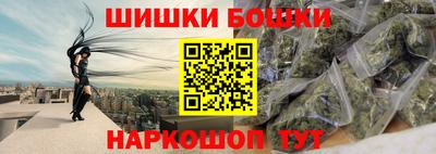 синтетический гашиш Кумертау