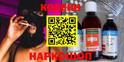 таблы Ливны