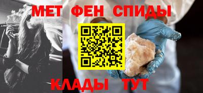 синтетический гашиш Кумертау