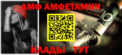 синтетический гашиш Кумертау