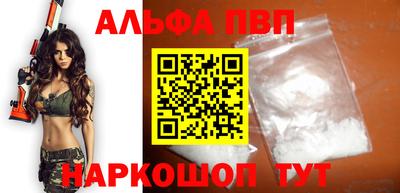 синтетический гашиш Кумертау