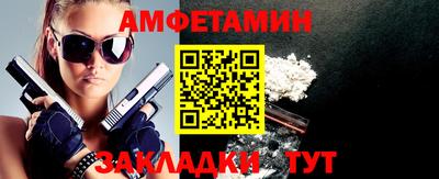 синтетический гашиш Кумертау