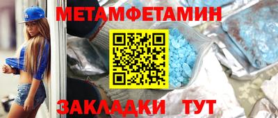 синтетический гашиш Кумертау