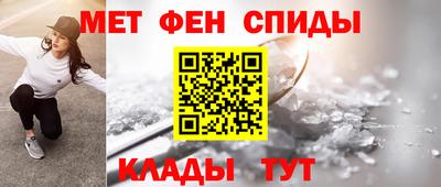 таблы Ливны
