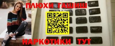 синтетический гашиш Кумертау
