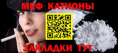 синтетический гашиш Кумертау