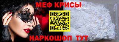 синтетический гашиш Кумертау