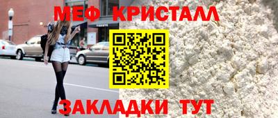 дмт Мариинск
