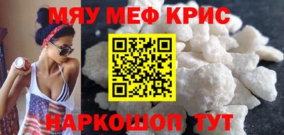 синтетический гашиш Кумертау