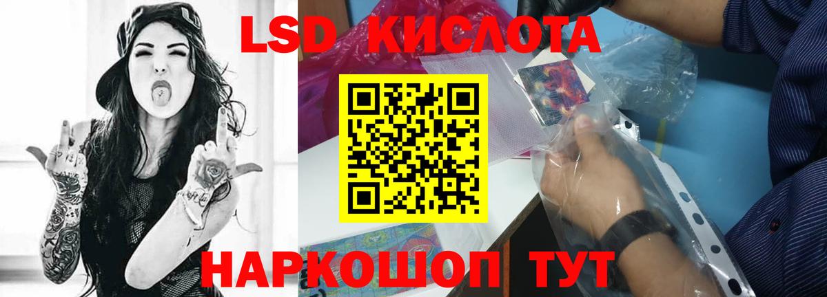 Йошкар-Ола  Лсд 25 экстази ecstasy  Вход с VPN 