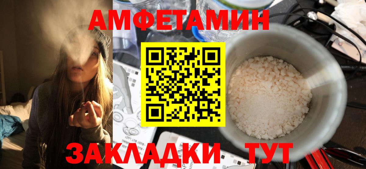 МЕТАМФЕТАМИН винт  МЕТАМФЕТАМИН винт  Йошкар-Ола  Вход с VPN 