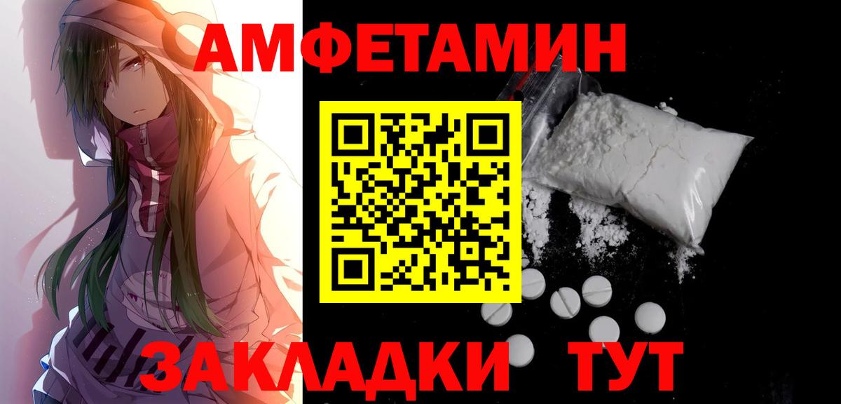 Метамфетамин кристалл Йошкар-Ола