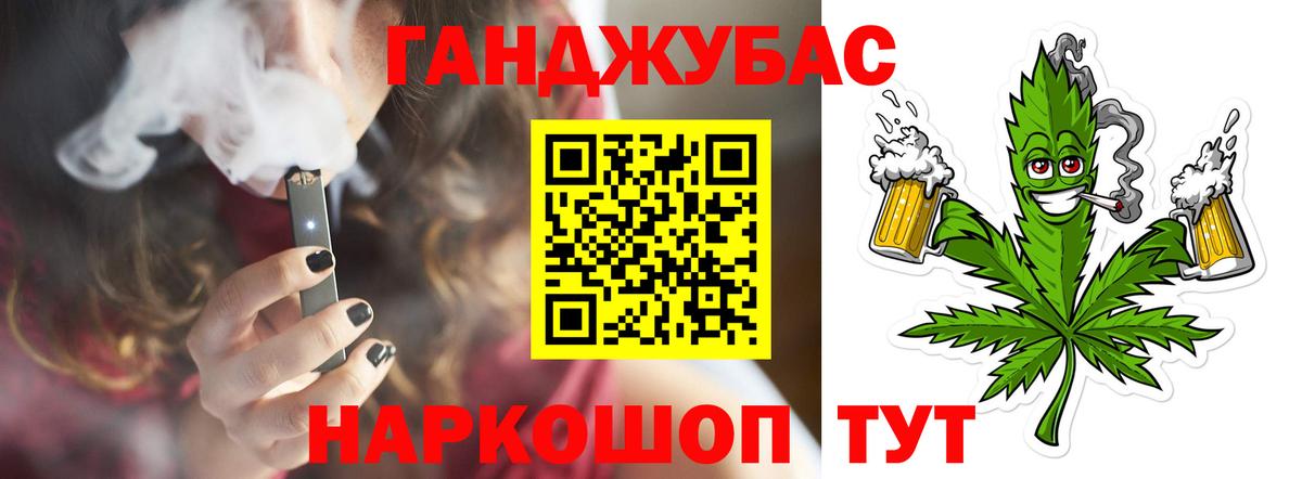 Марихуана тримм Йошкар-Ола