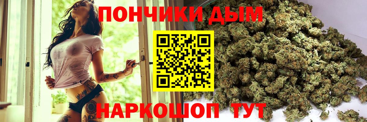 Марихуана OG Kush  МАРИХУАНА тримм  Вход с VPN  Йошкар-Ола  МАРИХУАНА VHQ 